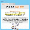 경남자동차중기정비 이미지