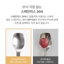 목포크 | 모윰 자기주도 하트스푼포크세트 후기 / 9개월 아기 후기 이유식스푼 추천