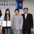 주식회사 노블레스 이미지