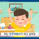 우주관광여행사