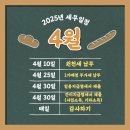 세무법인스타택스 네이버블로그