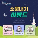 사계아로마