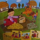 그림책과 함께 문해력 쑥쑥 이미지