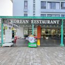 미니한식당 | 푸꾸옥 맛집 추천 소나시 위치 한식당 솥 레스토랑 솔직 후기