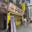 한우돈 | 서울 영등포역 미친 가성비 한우 소고기 등심 맛집 꾸석지 돌판 한우 내 돈 내산 후기