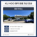 동양주유소 네이버블로그