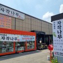 아트밸리자작나무 이미지