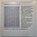 선교 중앙교회 앞 | [공지] 추석 연휴에 떠난 보령 여행: ⑥1832년의 기도, 2025년의 순례-고대도에서 느낀 귀츨라프의 흔적