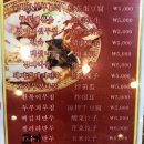 중경훠궈마라탕 이미지