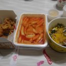 미스터떡볶이&치킨 이미지