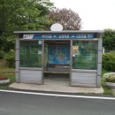 고동산민박 이미지