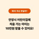 안양어린이집 네이버블로그