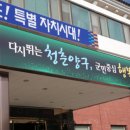 임당1리 경로당 이미지