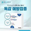 세교하나내과의원 네이버블로그
