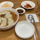 빕구르멍 이미지