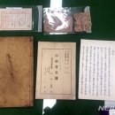 광복회경남북부연합지회 이미지