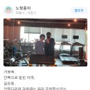 해운대 Gym 이미지