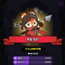 하마 점핑
