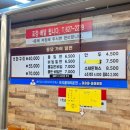 용당가야밀면 | 부산석화구이 맛집 | 용당가야밀면 가마솥석화구이 내돈내산예약후기