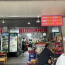 석남사 7호점 이미지