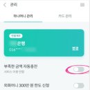 하나트래블