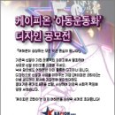 케이피온