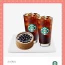스타벅스 다대포비치점 이미지