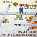 원미국수 이미지