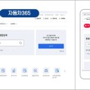 6월 9일부터 자동차 등록, 이제 모바일로 간편하게! 이미지