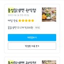 충성냉면 - 관악구 남부순환로231길 5 | 충성냉면