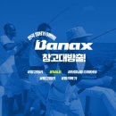 엘디낚시