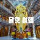 맞춤형코스 이미지