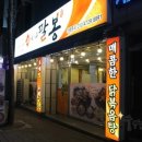 구암동314 이미지