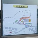 까치산 관광농원