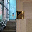 영원보건지소 이미지