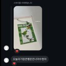 평티 | 여름방학빠이빠이