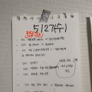 대화법무사사무소 | 17평 리모델링 #2. 파티파티 추가금파티 - 보양 / 철거 / 샷시