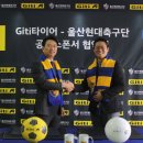 현대타이어 이미지