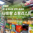 K마트약국 이미지