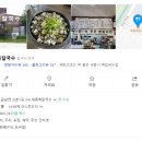 세종복칼국수 이미지