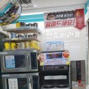 GS25대치은마타운점 이미지