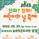 신중동종합사회복지관 이미지