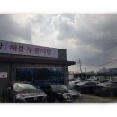 청담해물누룽지탕