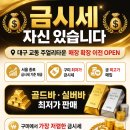 산호대로25길-16 이미지