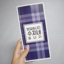 수지네옷