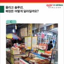 (주)네이쳐스코리아