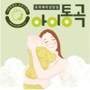 아이통곡 네이버블로그