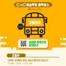 애니스타씨앤씨수원역만화웹툰학원