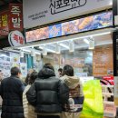 신포시장 이미지