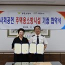 장흥산업㈜ 이미지